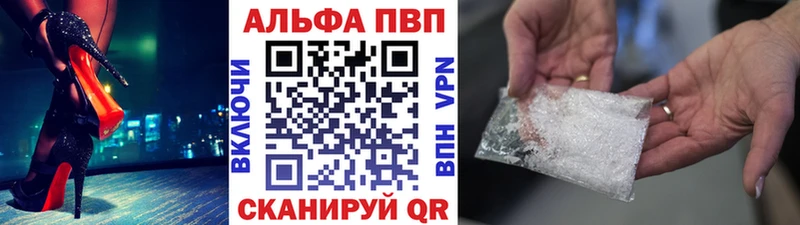 Что такое Краснозаводск ГАШ  ссылка на мегу маркетплейс  A-PVP  Мефедрон  КОКАИН 