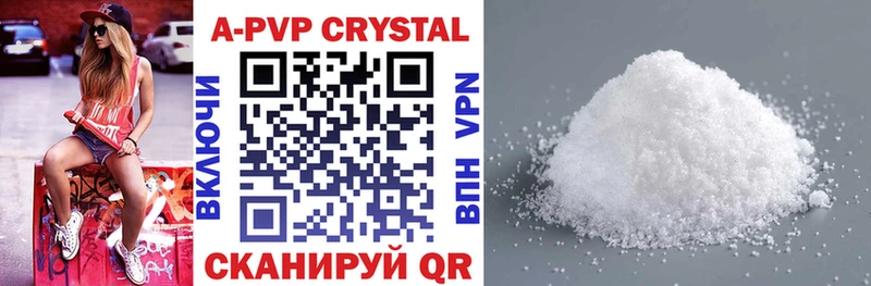 Alpha-PVP крисы CK  купить  сайты  Краснозаводск 