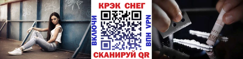 КОКАИН Перу  Краснозаводск 