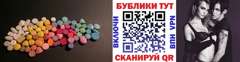Экстази Дубай  Краснозаводск 