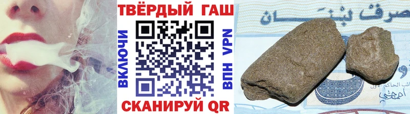kraken маркетплейс Краснозаводск Гашиш Ice-O-Lator