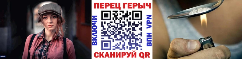 кракен вход  Краснозаводск  Героин афганец  купить наркотик 