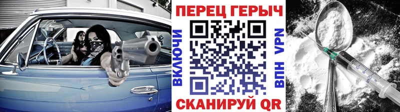 Героин хмурый Краснозаводск