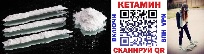 кракен зеркало  Краснозаводск  КЕТАМИН ketamine 