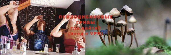 бутик Алексин
