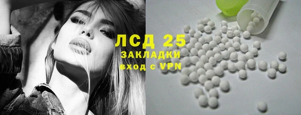первитин Абинск
