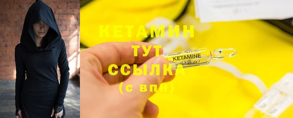 бутик Алексин