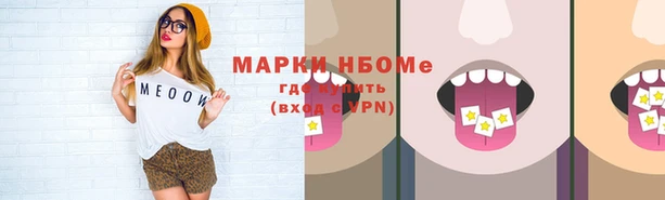 бутик Алексин