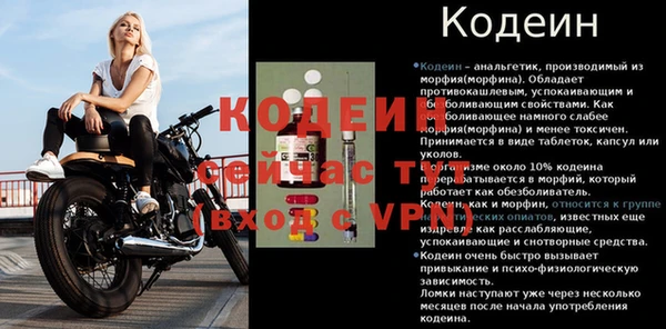 мефедрон Аша