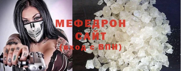 трава Абаза