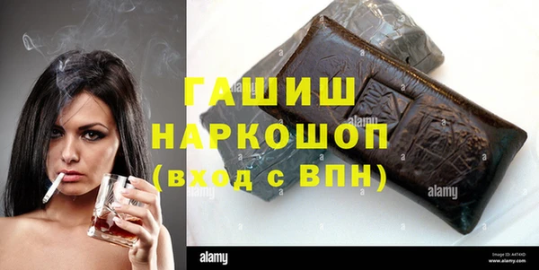 бутик Алексин