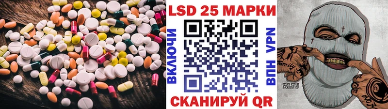 LSD-25 экстази ecstasy  Краснозаводск 