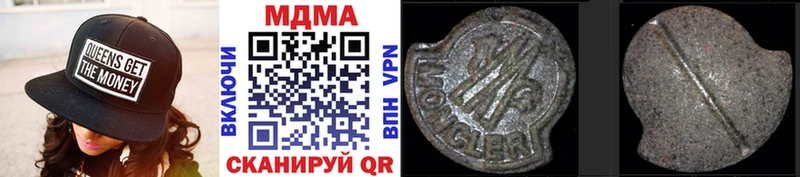 MDMA кристаллы  купить   Краснозаводск 