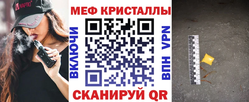 ОМГ ОМГ сайт  Краснозаводск  МЯУ-МЯУ мяу мяу 