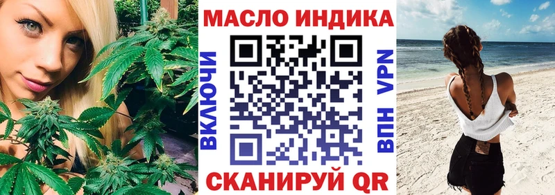 omg как войти  Краснозаводск  ТГК жижа 