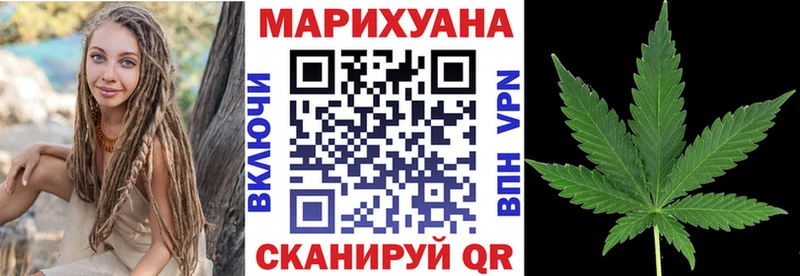 МАРИХУАНА SATIVA & INDICA  omg tor  Краснозаводск  цены  